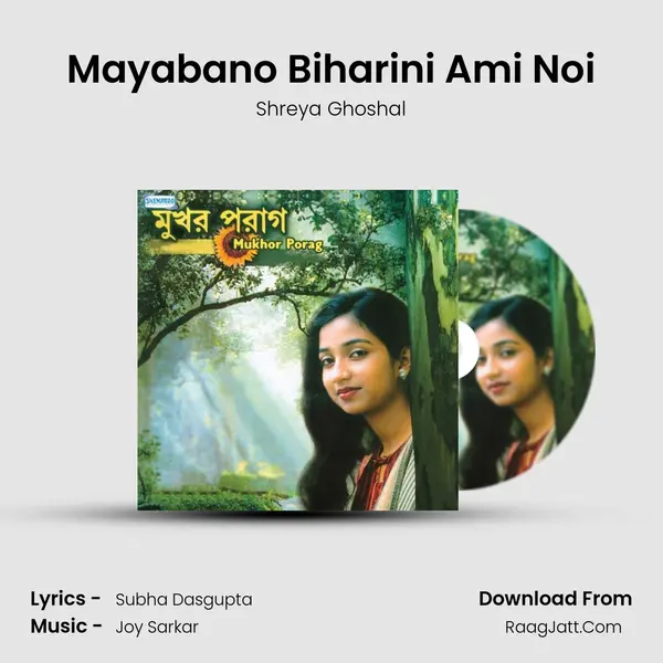 Mayabano Biharini Ami Noi MP3 Song by Shreya Ghoshal Cover