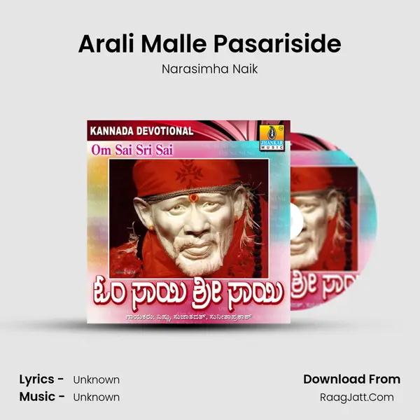 Arali Malle Pasariside MP3 Song by Narasimha Naik Cover