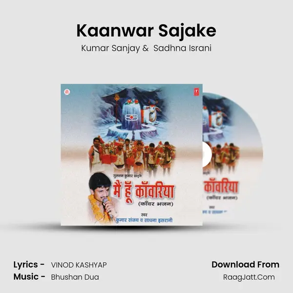 Kaanwar Sajake mp3 song