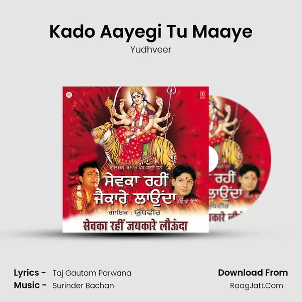 Kado Aayegi Tu Maaye MP3 Song by Yudhveer Cover