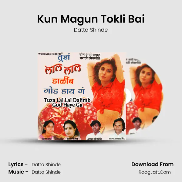 Kun Magun Tokli Bai MP3 Song by Datta Shinde Cover