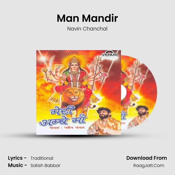 Man Mandir MP3 Song by Navin Chanchal Cover