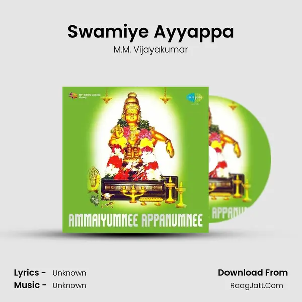 Ammaiyumnee Appanumnee - M.M. Vijayakumar