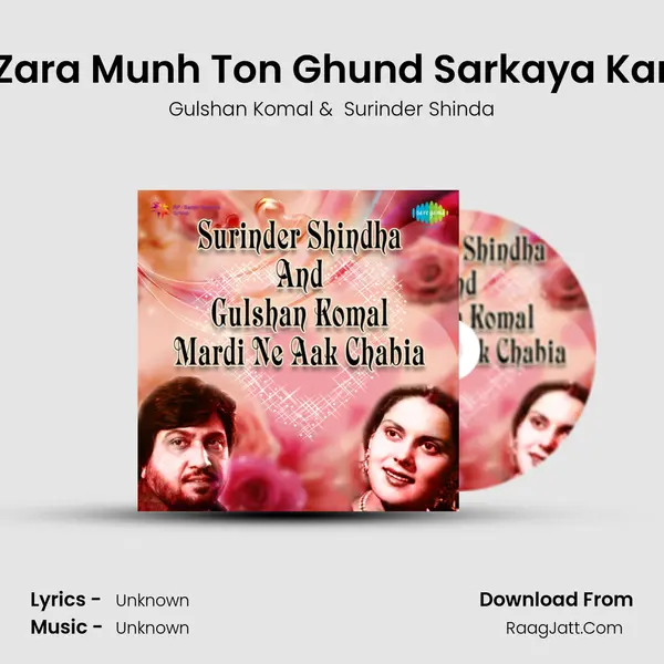 Zara Munh Ton Ghund Sarkaya Kar MP3 Song by Gulshan Komal Cover