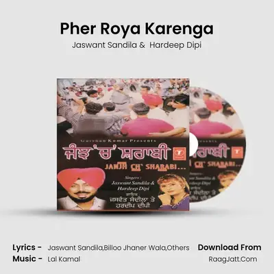 Pher Roya Karenga mp3 song