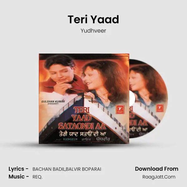 Teri Yaad MP3 Song by Yudhveer Cover