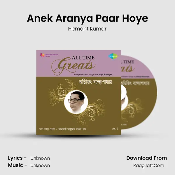 Anek Aranya Paar Hoye MP3 Song by Hemant Kumar Cover