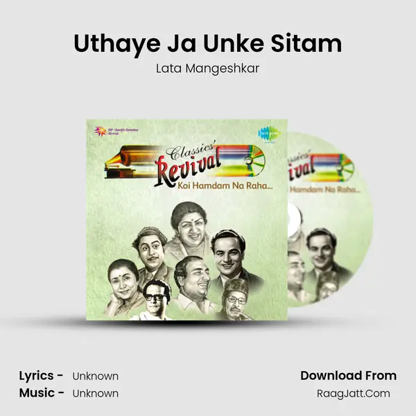 Uthaye Ja Unke Sitam Cover