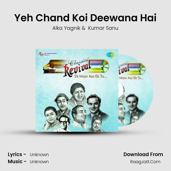 Yeh Chand Koi Deewana Hai MP3 Song by Alka Yagnik Cover