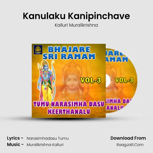 Kanulaku Kanipinchave MP3 Song by Kalluri Muralikrishna Cover