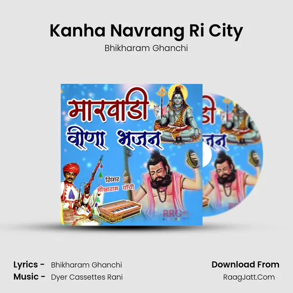 Kanha Navrang Ri City MP3 Song by Bhikharam Ghanchi Cover