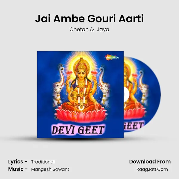 Jai Ambe Gouri Aarti MP3 Song by Chetan Cover