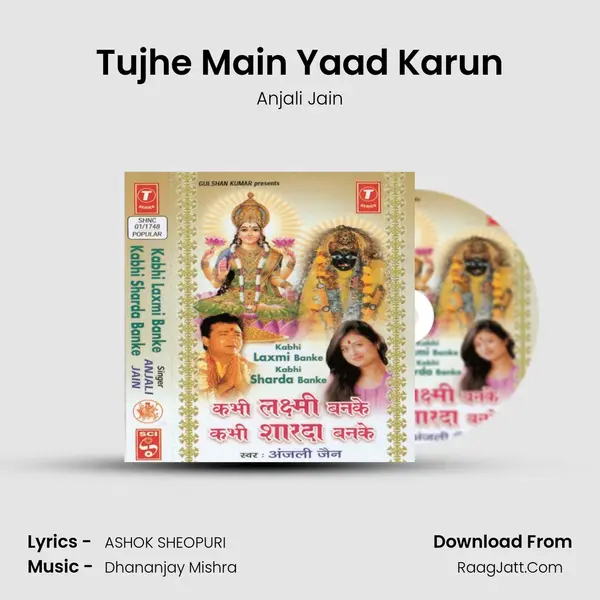Tujhe Main Yaad Karun MP3 Song by Anjali Jain Cover