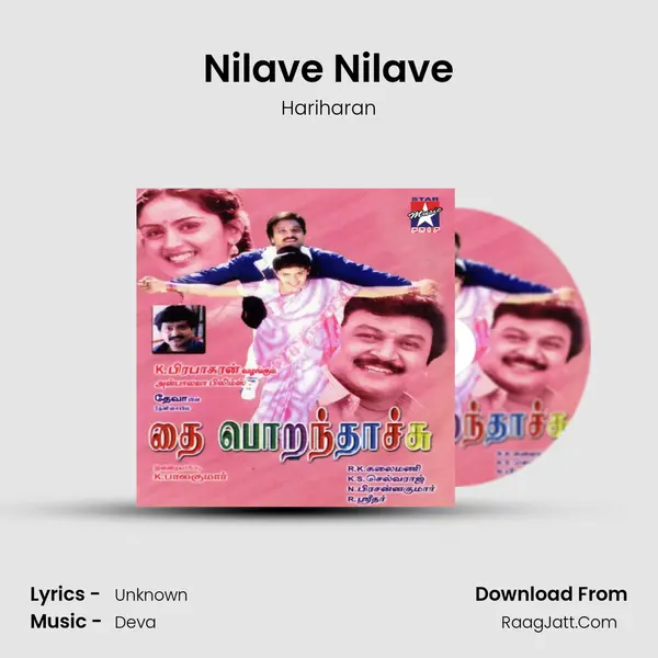 Nilave Nilave MP3 Song by Hariharan Cover