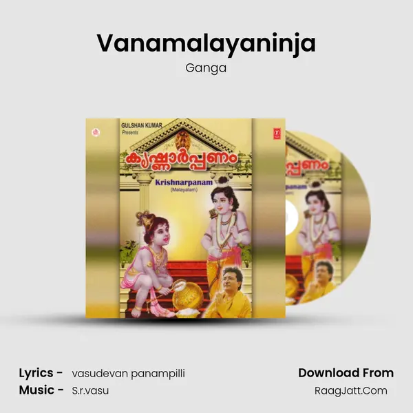 Vanamalayaninja MP3 Song by Ganga Cover
