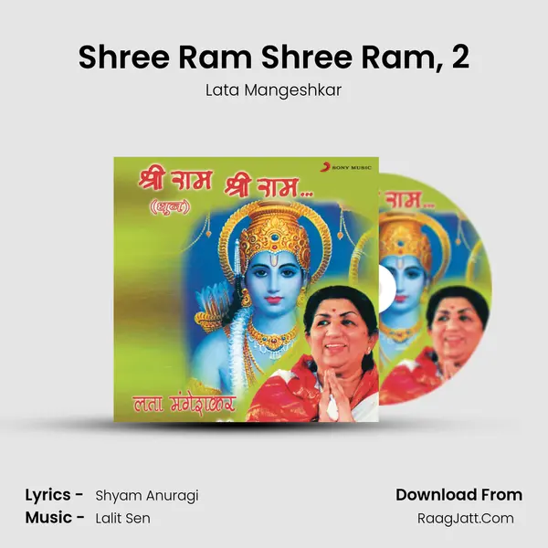 Shree Ram Shree Ram, 2 MP3 Song by Lata Mangeshkar Cover