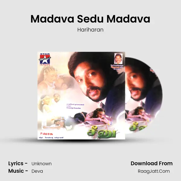 Madava Sedu Madava MP3 Song by Hariharan Cover