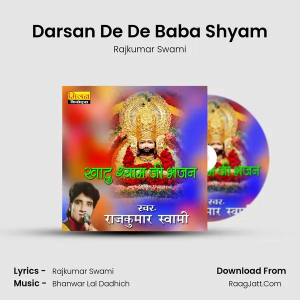 Darsan De De Baba Shyam MP3 Song by Rajkumar Swami Cover