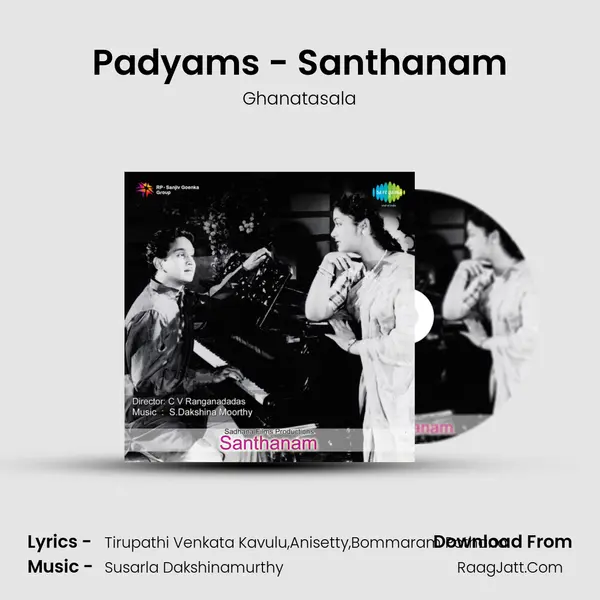 Padyams - Santhanam MP3 Song by Ghanatasala Cover