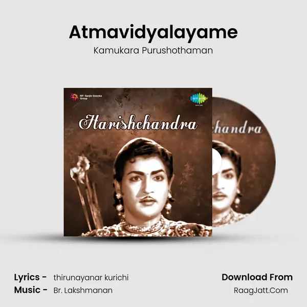 Atmavidyalayame MP3 Song by Kamukara Purushothaman Cover