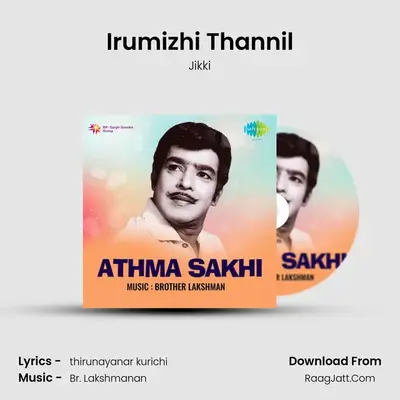 Irumizhi Thannil MP3 Song by Jikki Cover