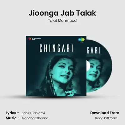 Jioonga Jab Talak MP3 Song by Talat Mahmood Cover