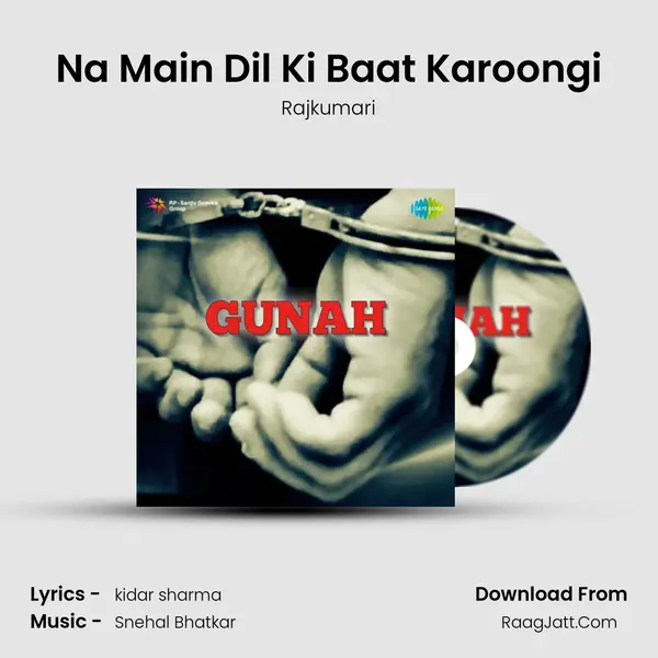 Na Main Dil Ki Baat Karoongi MP3 Song by Rajkumari Cover