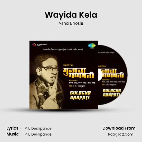 Wayida Kela MP3 Song by Asha Bhosle Cover