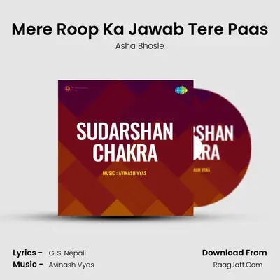 Mere Roop Ka Jawab Tere Paas MP3 Song by Asha Bhosle Cover