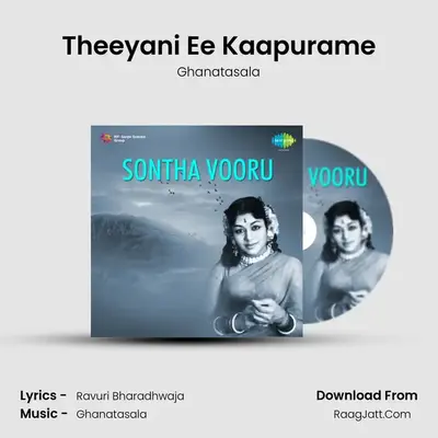 Theeyani Ee Kaapurame MP3 Song by Ghanatasala Cover
