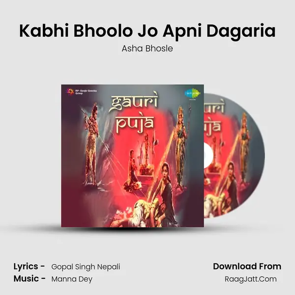 Kabhi Bhoolo Jo Apni Dagaria MP3 Song by Asha Bhosle Cover