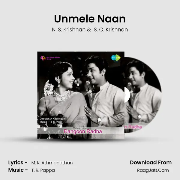 Unmele Naan MP3 Song by N. S. Krishnan Cover