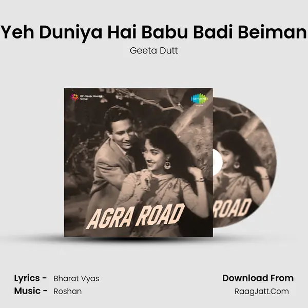 Yeh Duniya Hai Babu Badi Beiman MP3 Song by Geeta Dutt Cover