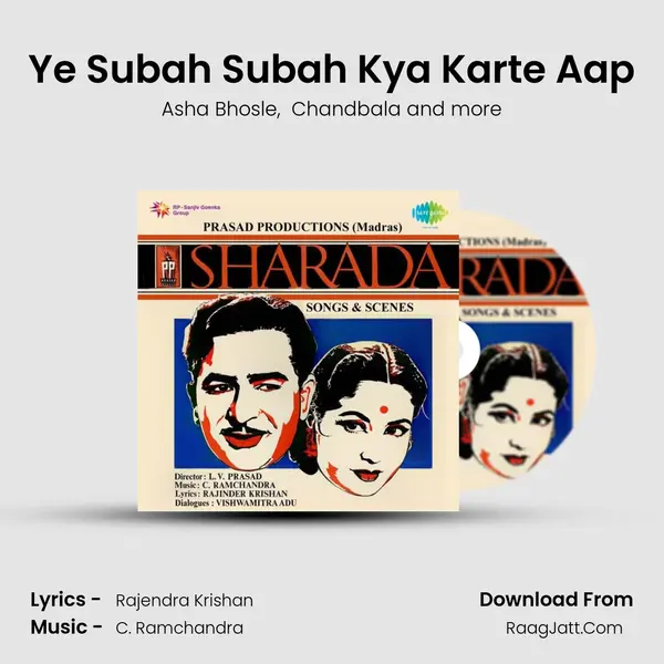 Ye Subah Subah Kya Karte Aap MP3 Song by Asha Bhosle Cover