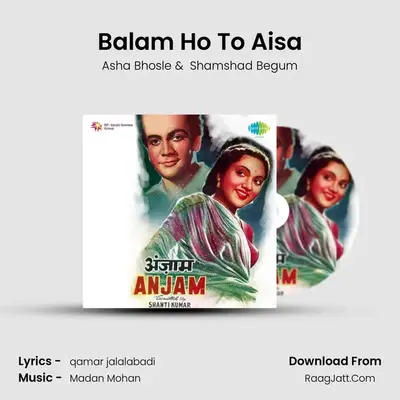 Balam Ho To Aisa MP3 Song by Asha Bhosle Cover