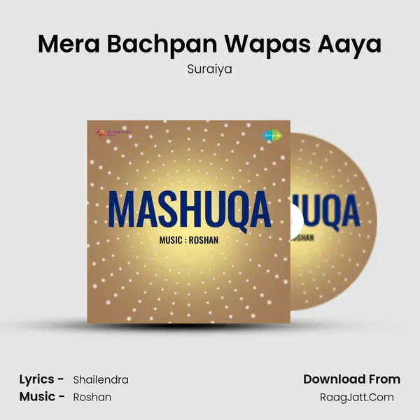 Mera Bachpan Wapas Aaya MP3 Song by Suraiya Cover