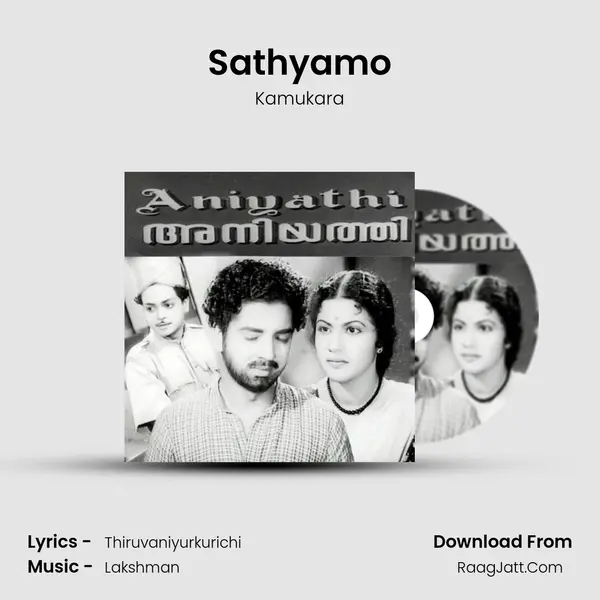 Sathyamo MP3 Song by Kamukara Cover