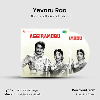 Yevaru Raa MP3 Song by Bhanumathi Ramakrishna Cover