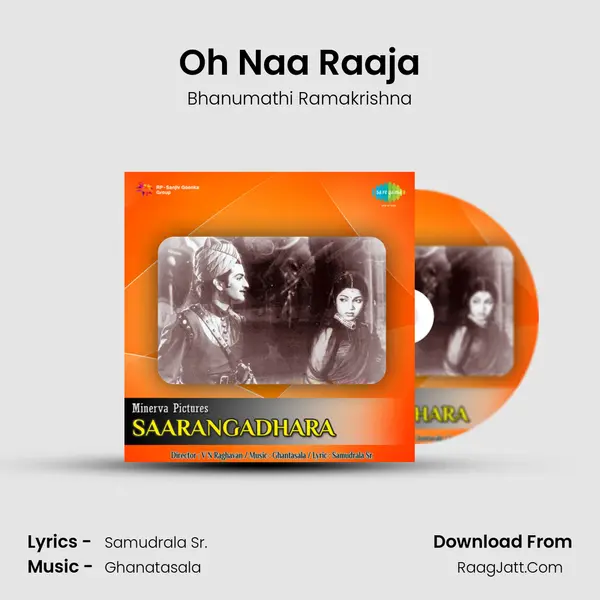 Oh Naa Raaja MP3 Song by Bhanumathi Ramakrishna Cover