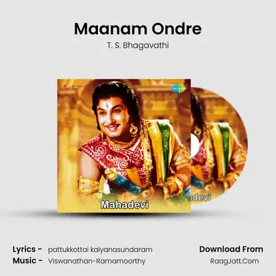 Maanam Ondre MP3 Song by T. S. Bhagavathi Cover