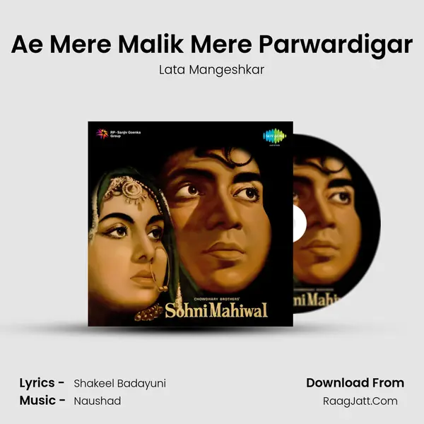 Ae Mere Malik Mere Parwardigar MP3 Song by Lata Mangeshkar Cover