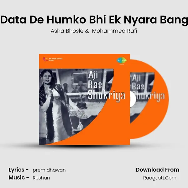 O Data De Humko Bhi Ek Nyara Bangla MP3 Song by Asha Bhosle Cover