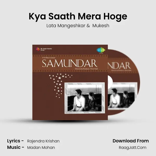 Kya Saath Mera Hoge MP3 Song by Lata Mangeshkar Cover
