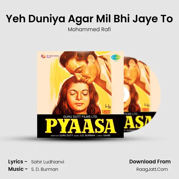Yeh Duniya Agar Mil Bhi Jaye To Cover
