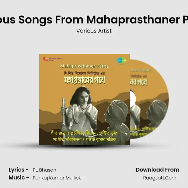 Various Songs From Mahaprasthaner Pathe MP3 Song by Various Artist Cover