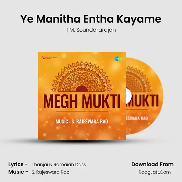 Ye Manitha Entha Kayame MP3 Song by T.M. Soundararajan Cover