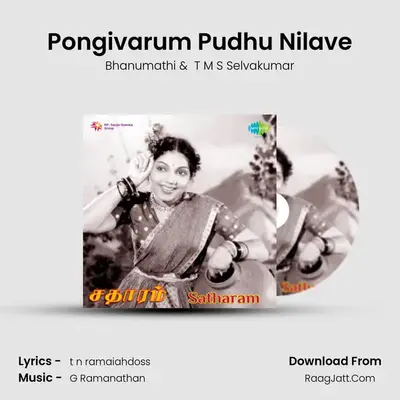 Pongivarum Pudhu Nilave MP3 Song by Bhanumathi Cover