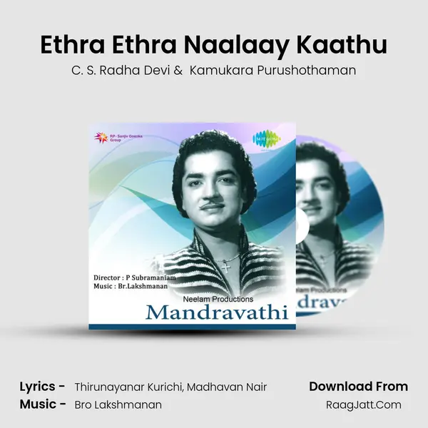 Ethra Ethra Naalaay Kaathu mp3 song