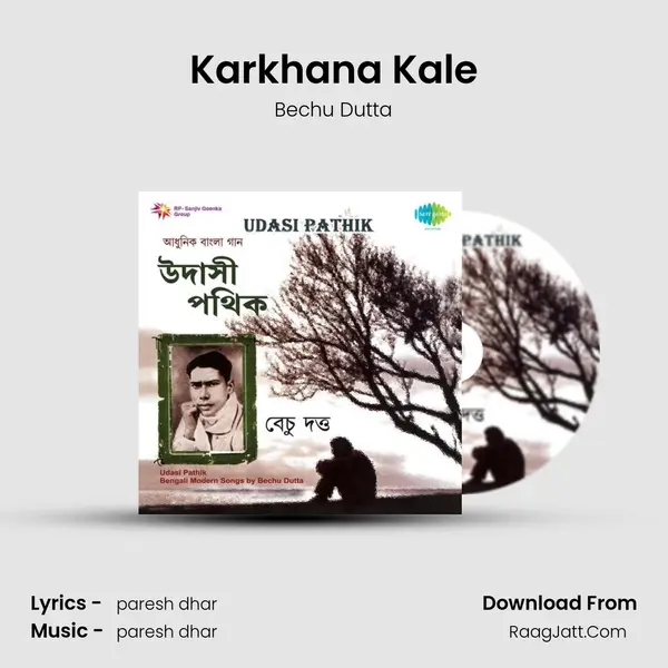Karkhana Kale MP3 Song by Bechu Dutta Cover