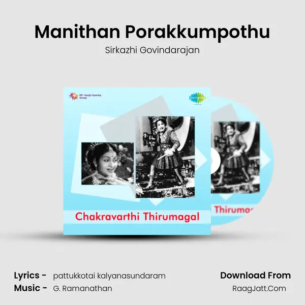 Manithan Porakkumpothu MP3 Song by Sirkazhi Govindarajan Cover